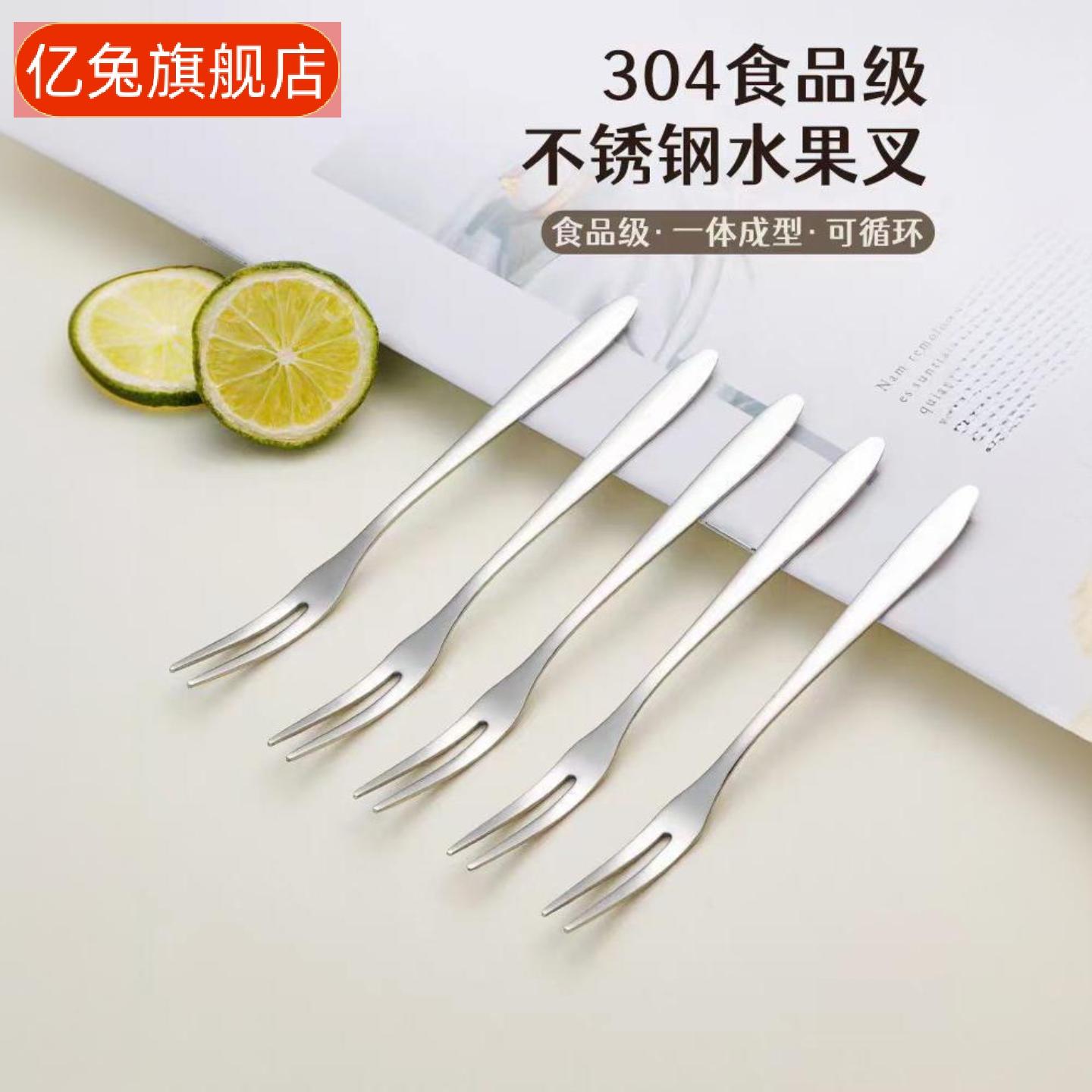 不锈钢加厚水果叉月饼刀叉套装小