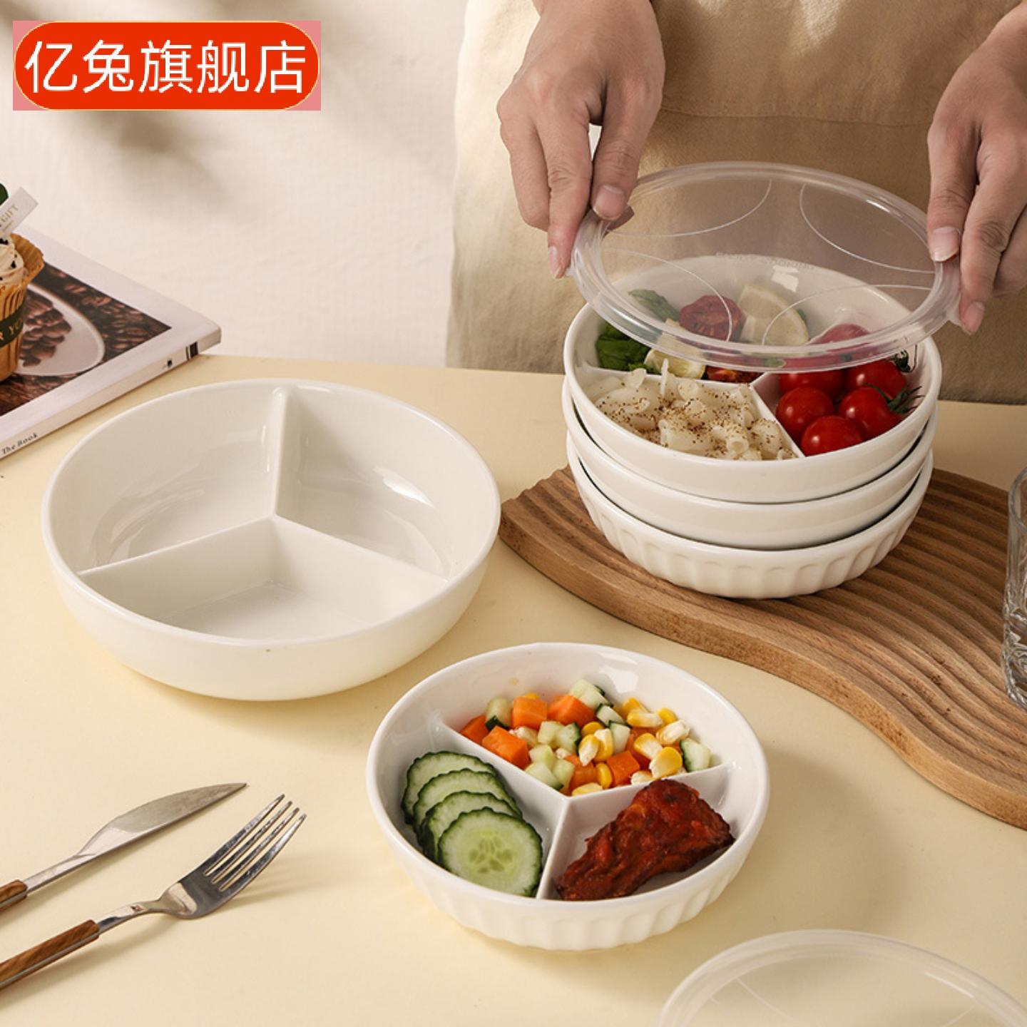 陶瓷三格分格盘|水果零食蒸菜