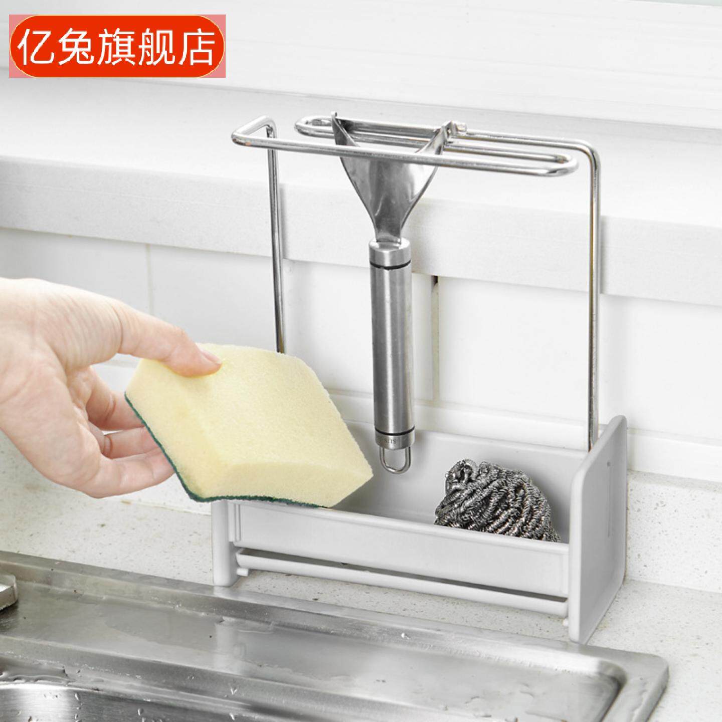 不锈钢厨房抹布挂架海绵沥水可
