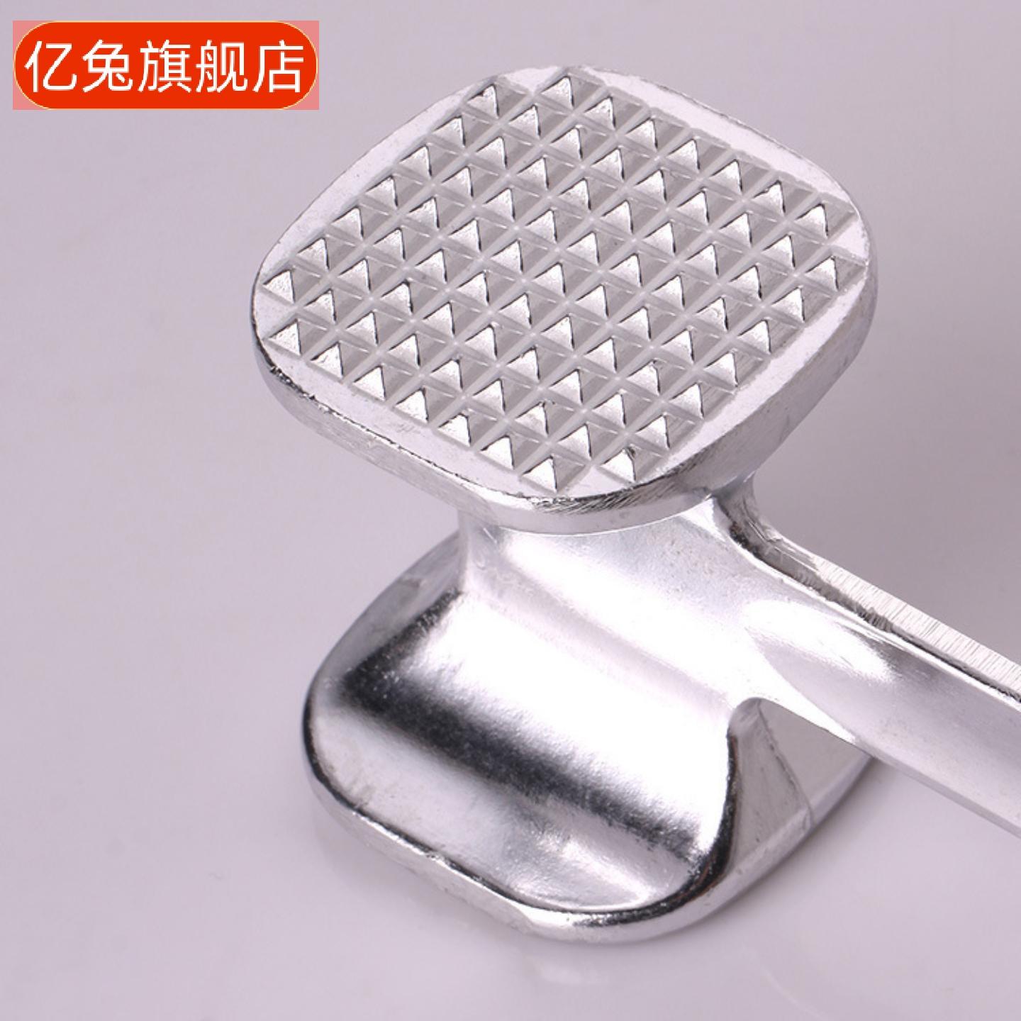 铝合金肉锤牛排敲肉锤用大排松肉牛肉锤子双面打肉锤子