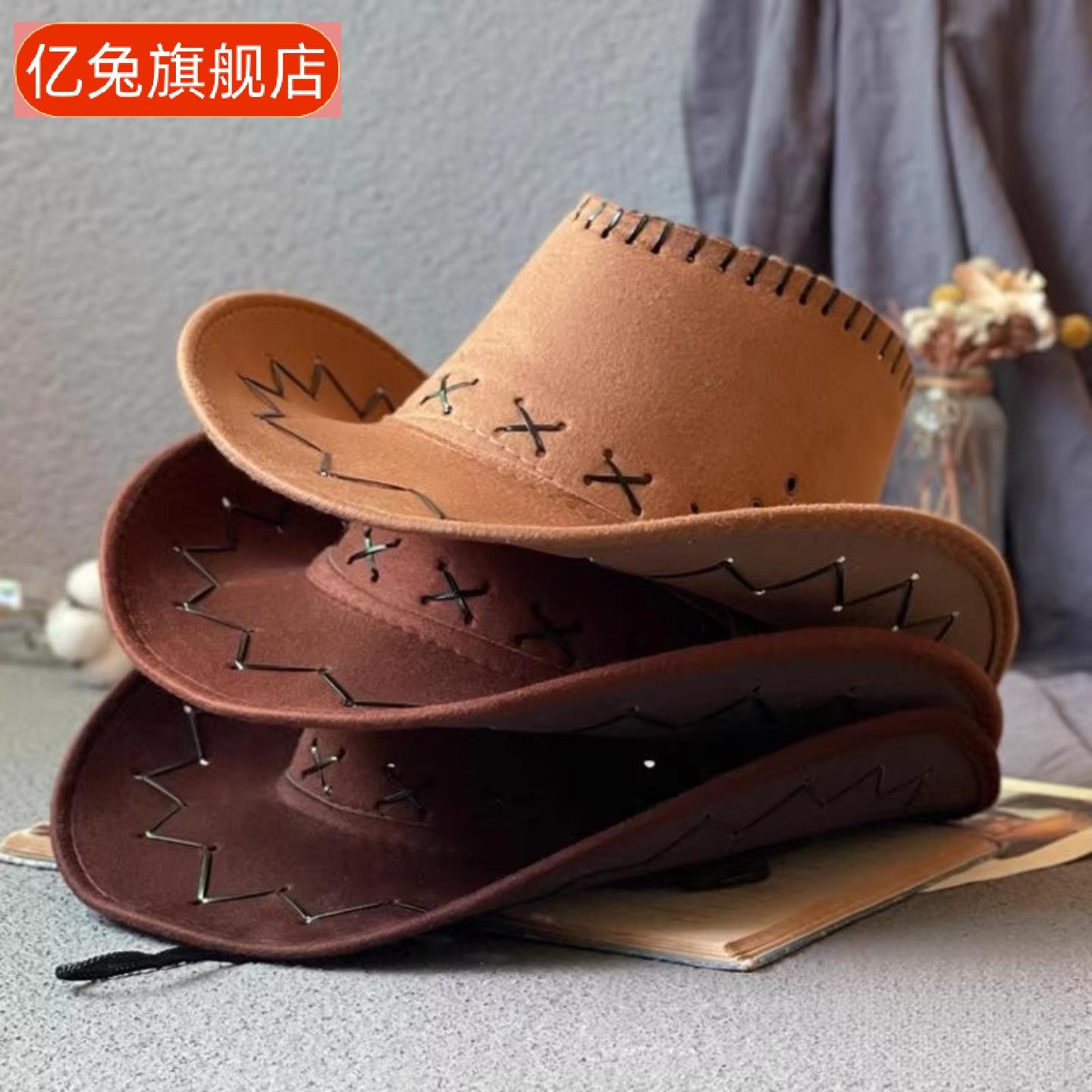 西部牛仔帽儿童男女童防晒遮阳帽