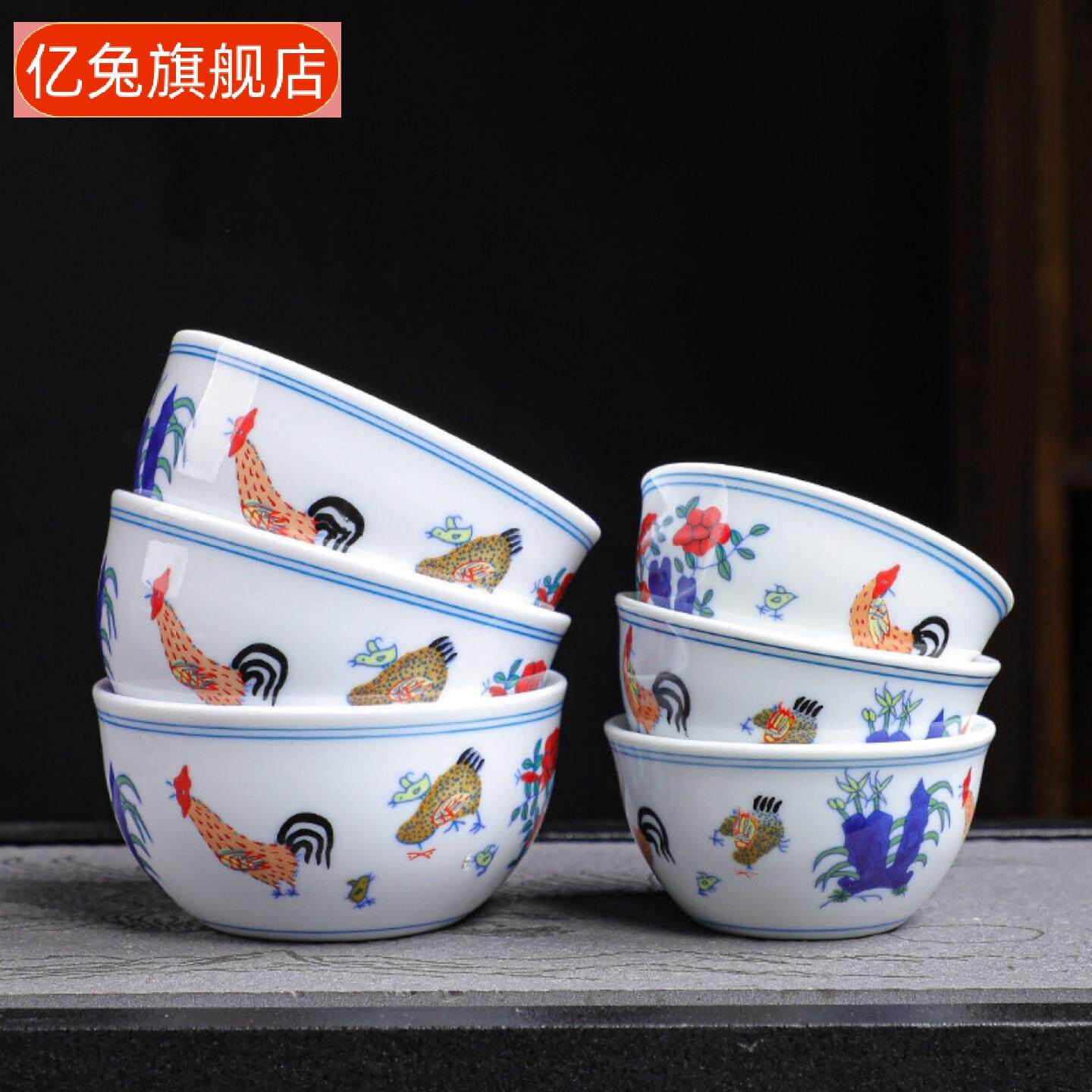 鸡缸杯大明成化斗彩薄胎品茗杯