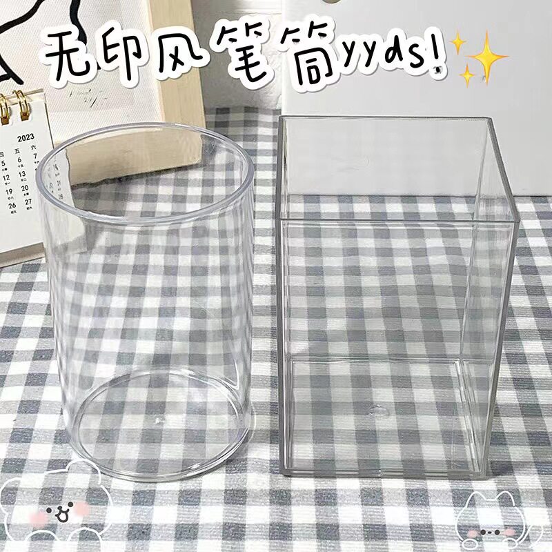 简约亚克力透明笔筒学生文具收纳桶办公宿舍桌面整理化妆刷收纳盒