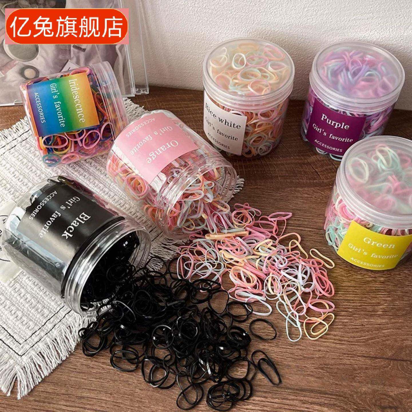 宝宝专用高弹力不伤发皮套头绳