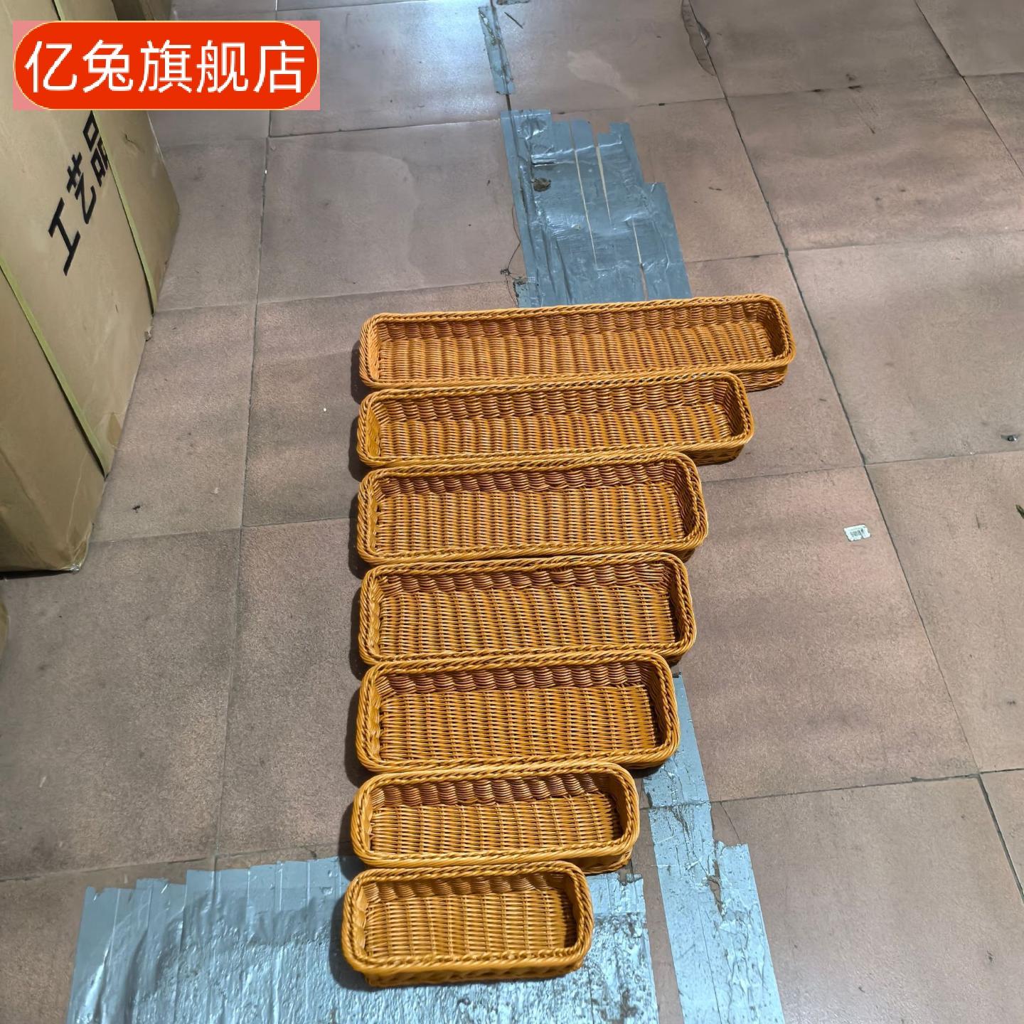 长方形藤编刀叉篮水果零食收纳筐