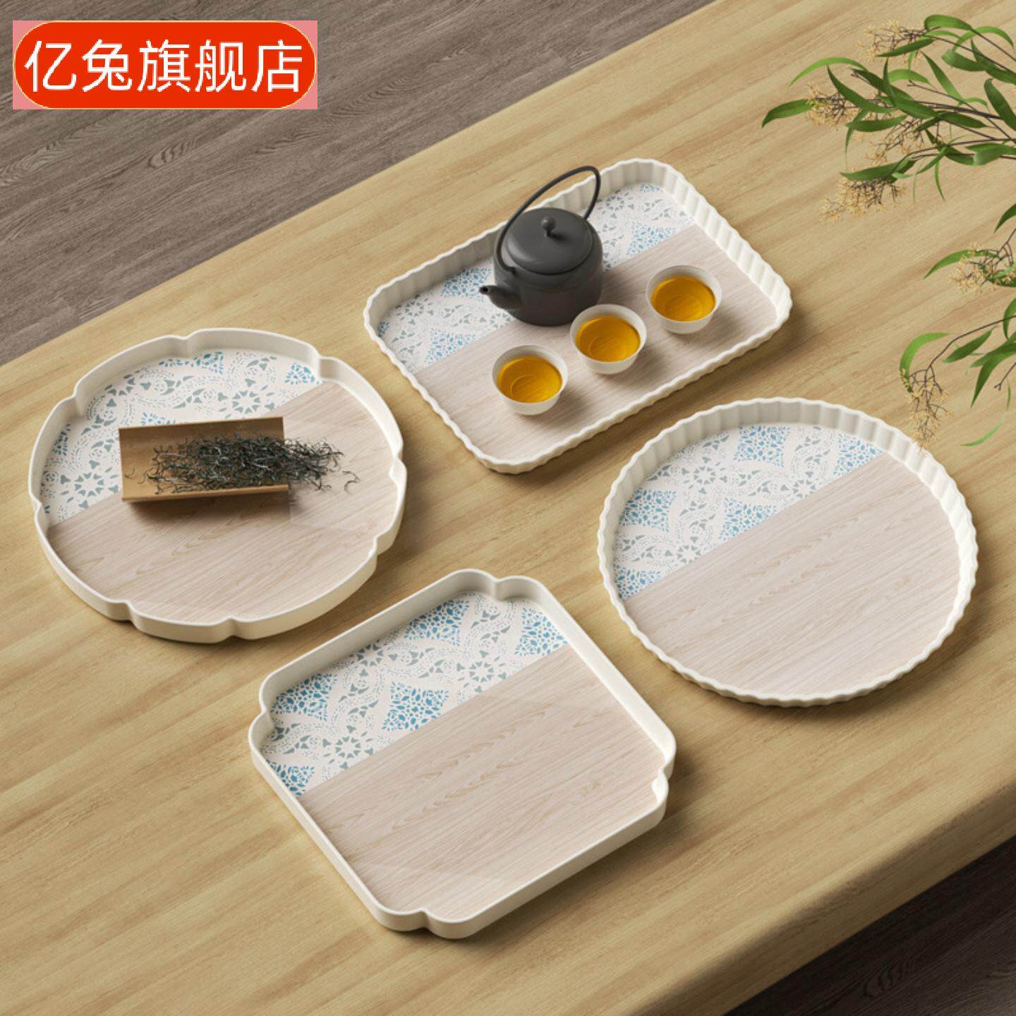风仿木纹密胺托盘家用创意茶杯高