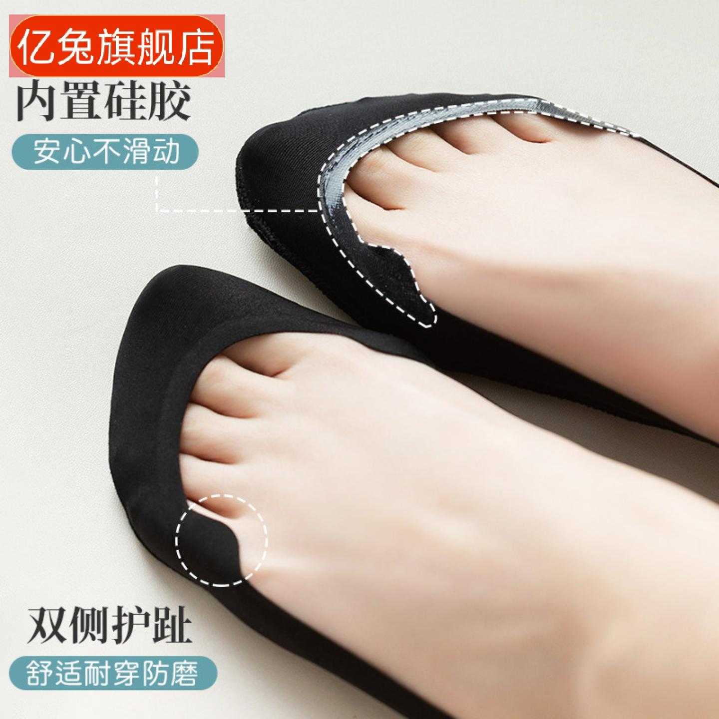 夏季薄款防滑冰丝隐形船袜女专用