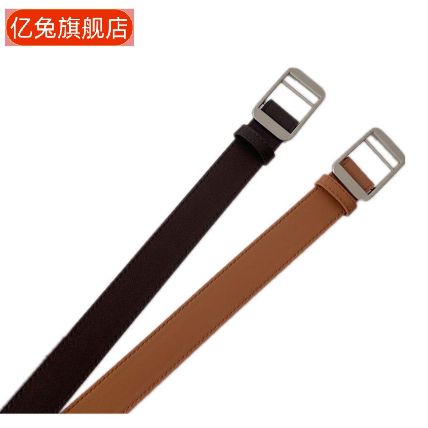 免打孔皮带男女百搭牛仔裤腰带潮