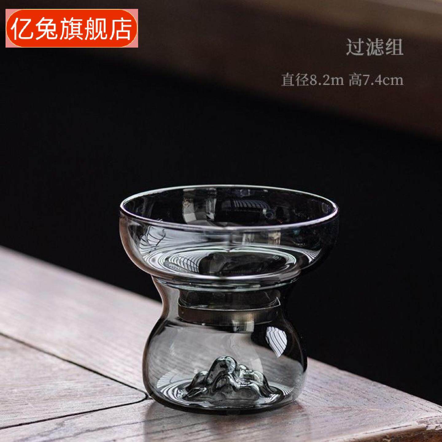 玻璃茶漏茶滤茶叶过滤网观山茶隔