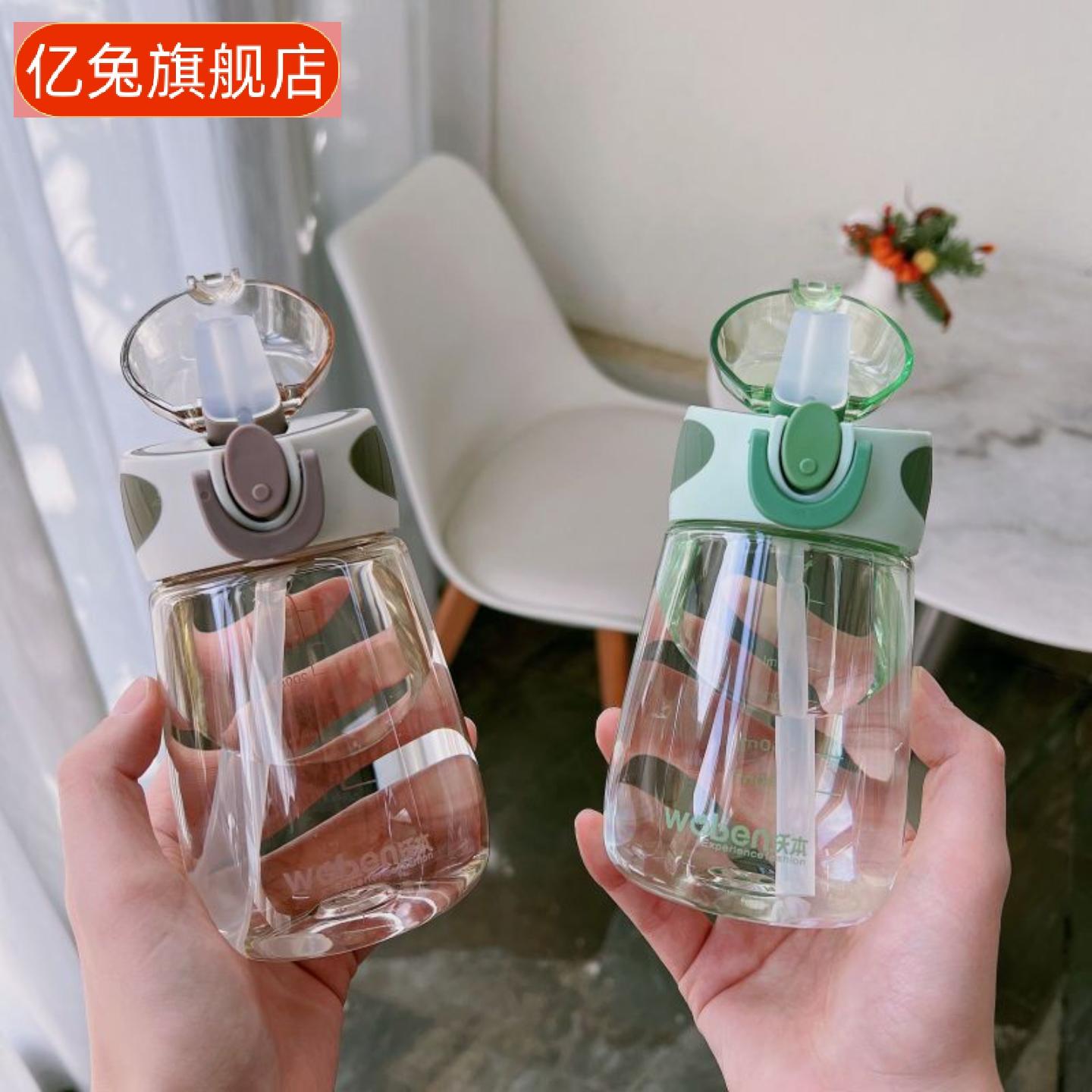 水杯女夏季高颜值可爱奶瓶款带