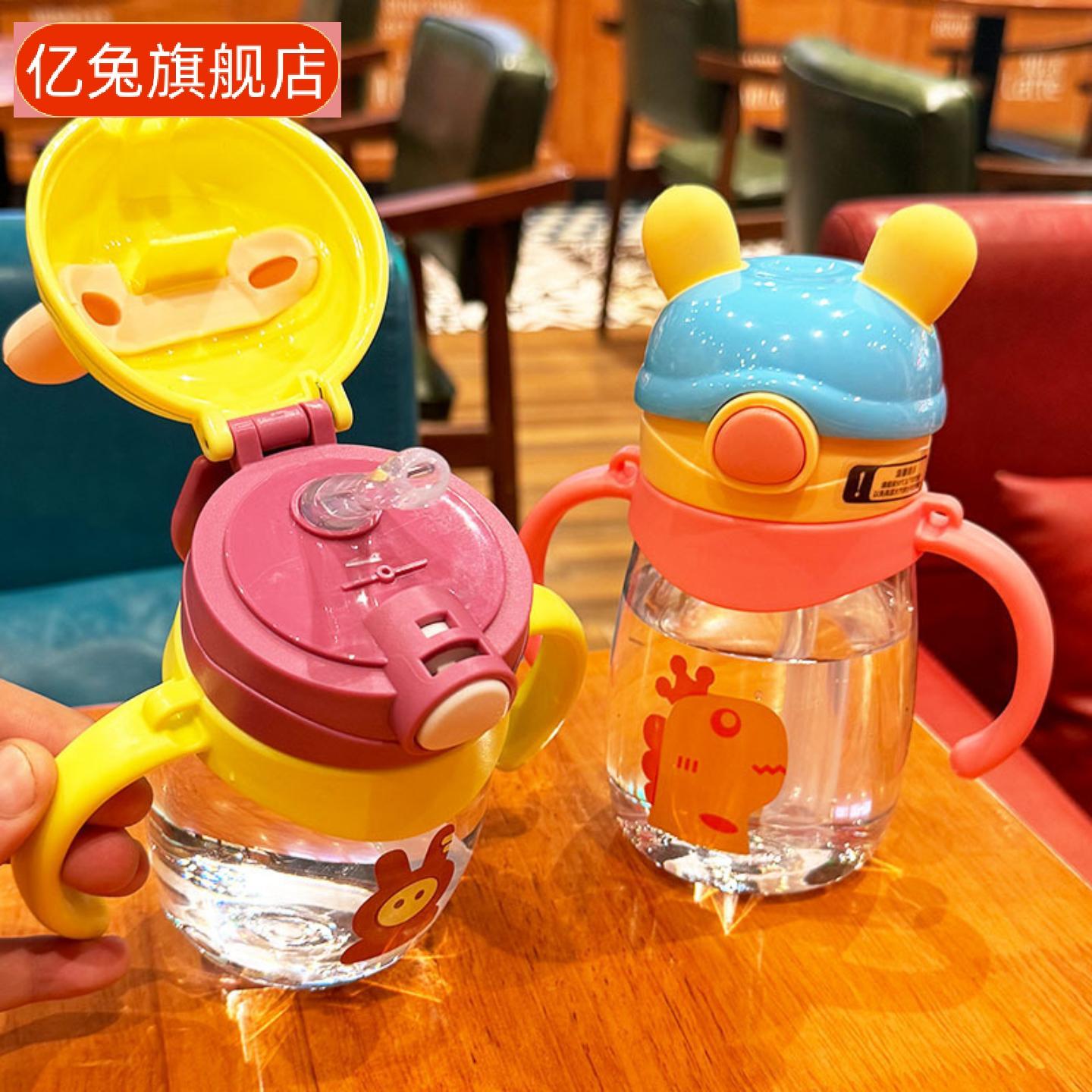 儿童夏季食品级吸管水杯带背带至