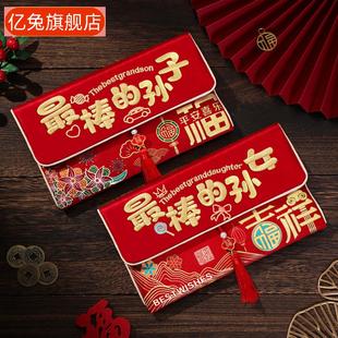 马年红包新款最棒的儿子女儿新年利是封过年春节刺绣压岁钱袋
