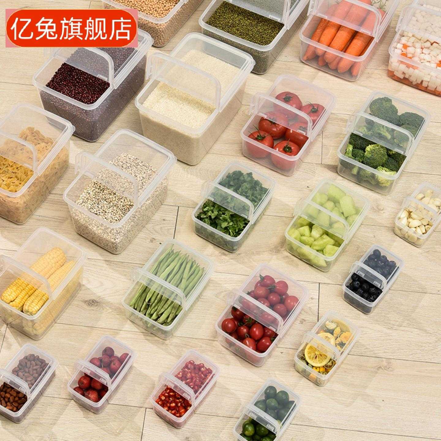 翻盖保鲜盒食品级透明大号长方形