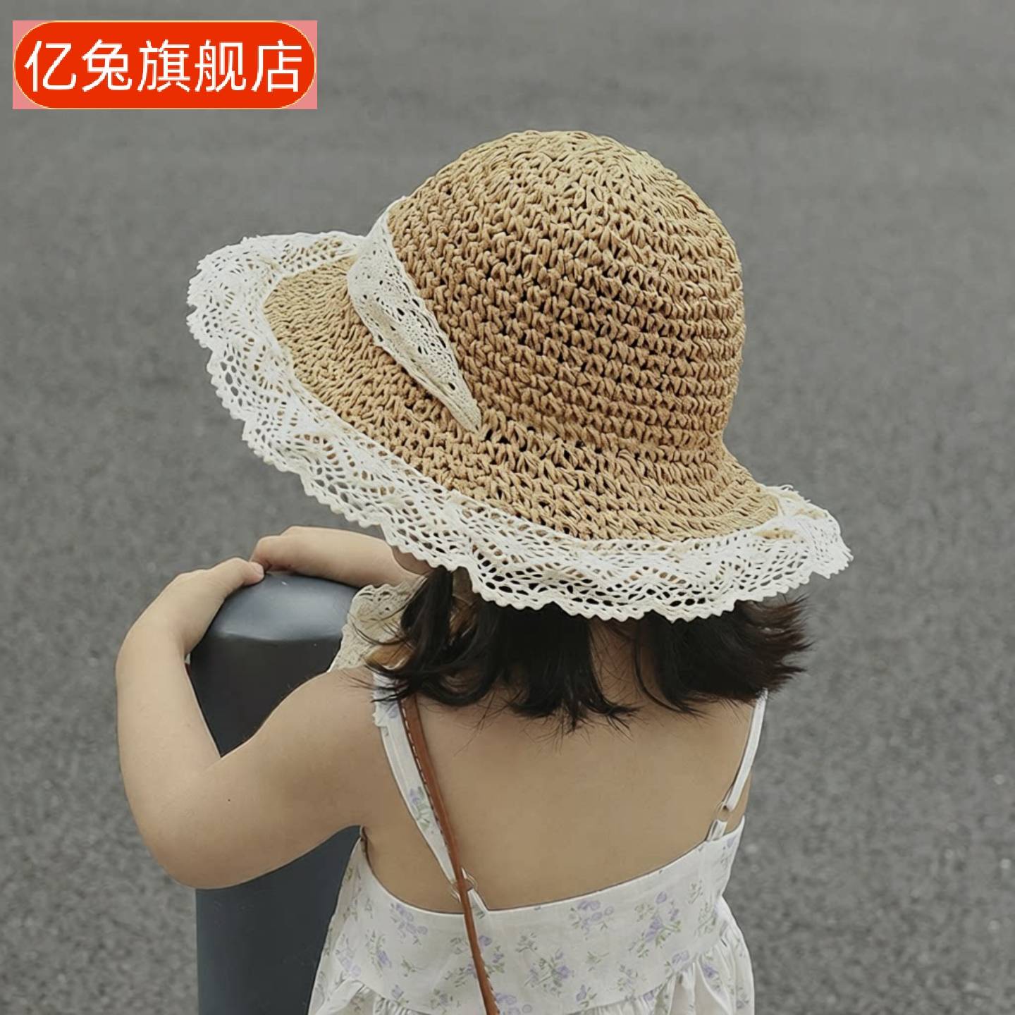 儿童夏季防晒草帽女童渔夫帽宝宝