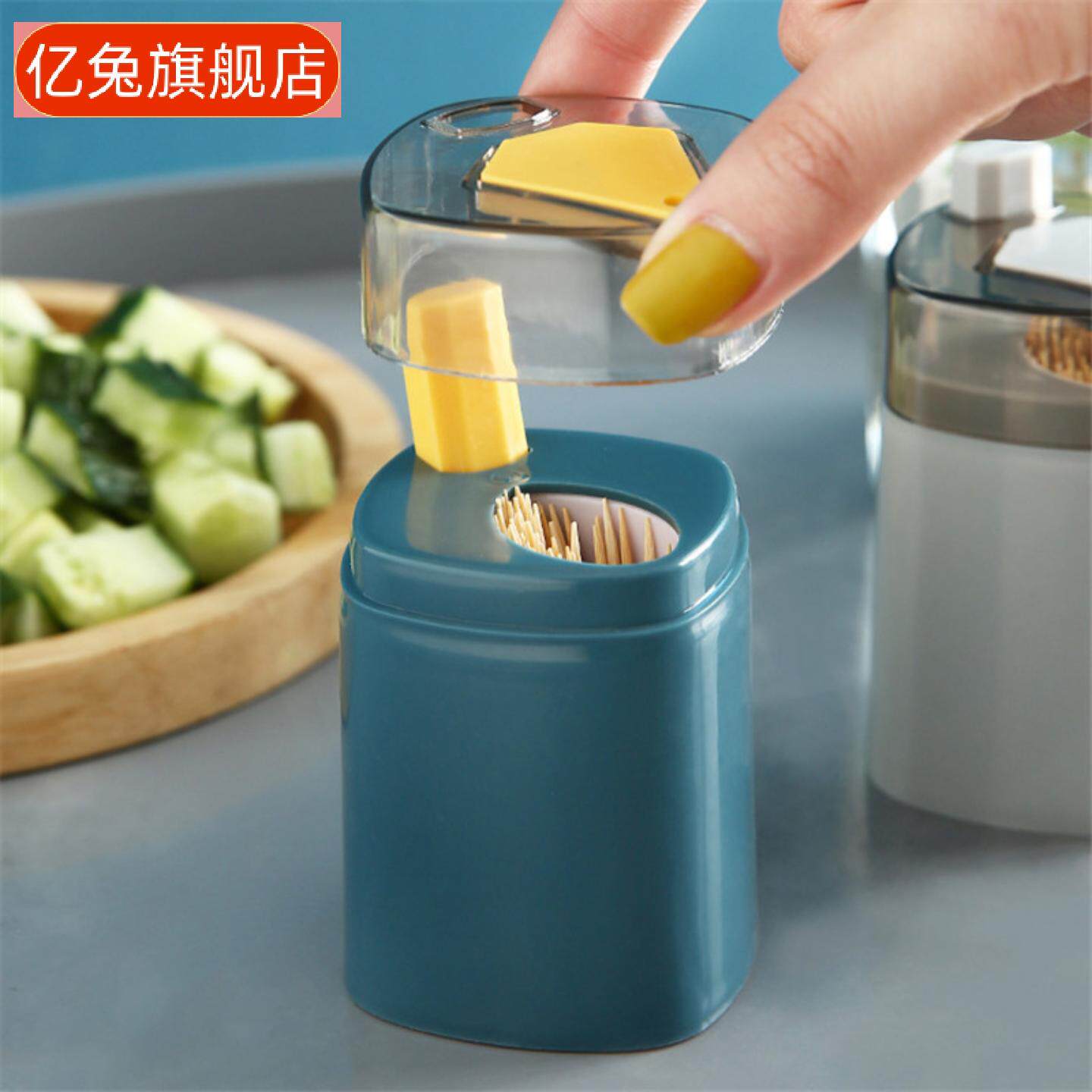 创意自动按压式牙签盒家用高档30