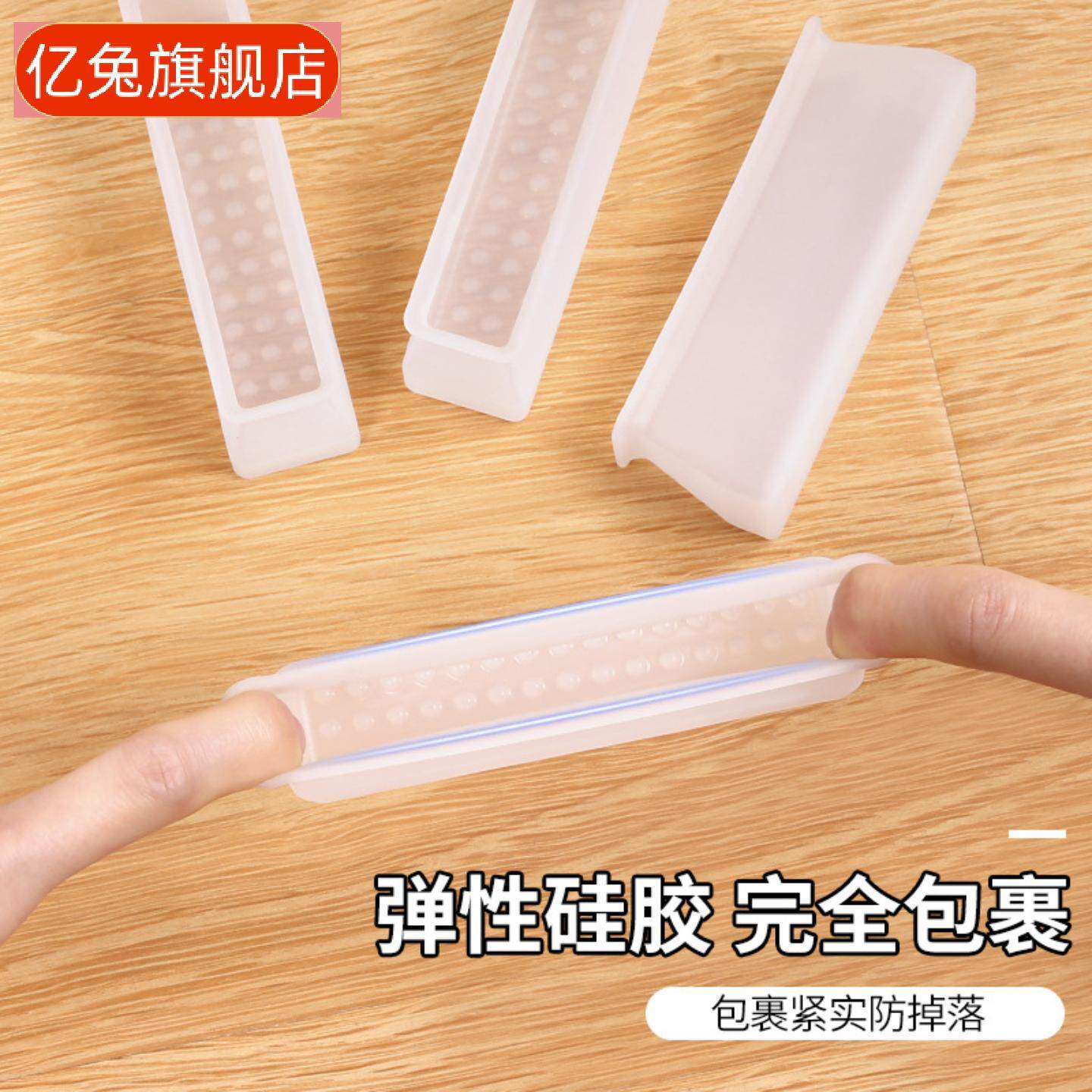 儿童床脚防滑硅胶静音耐磨保护套