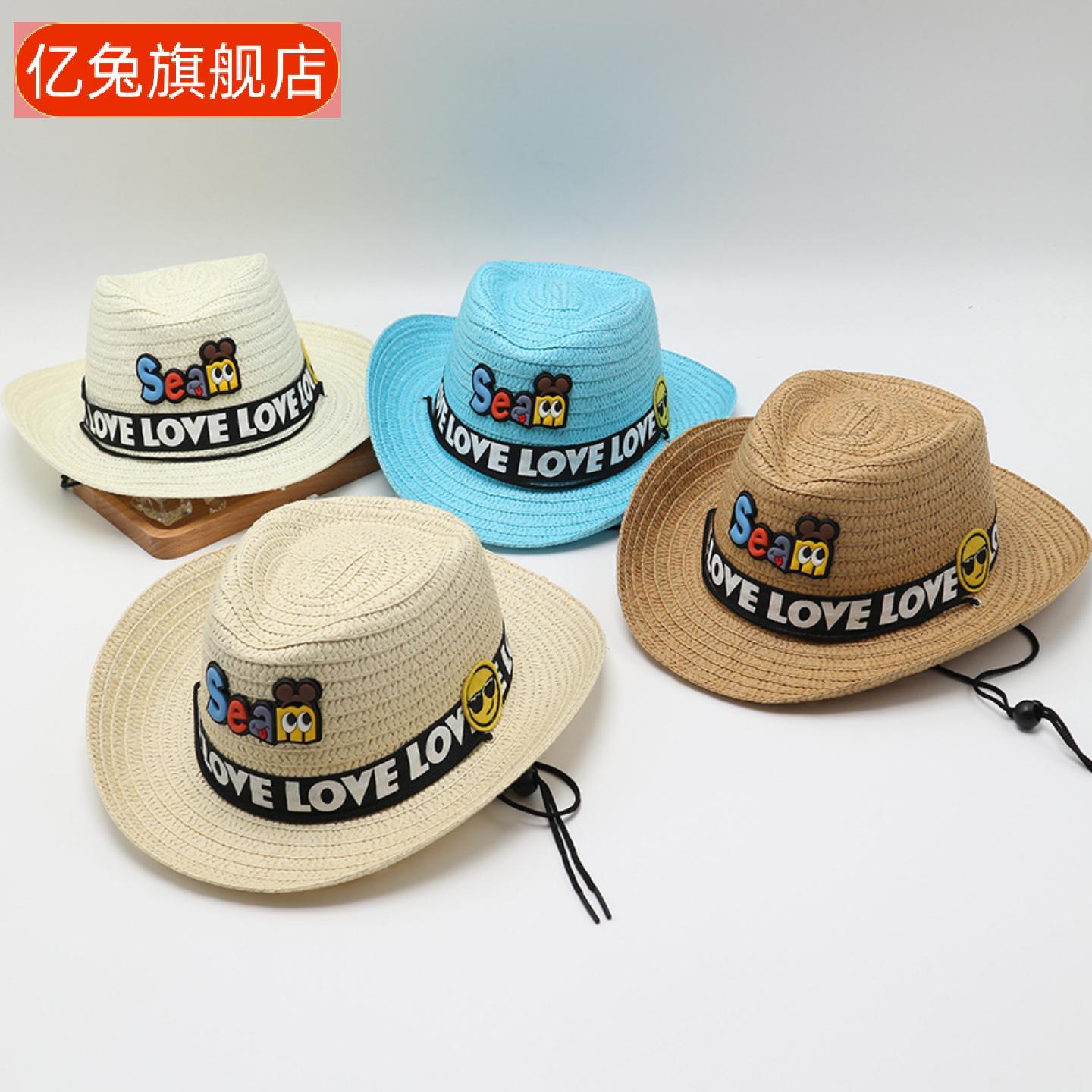 儿童夏季遮阳防晒卡通爵士草帽