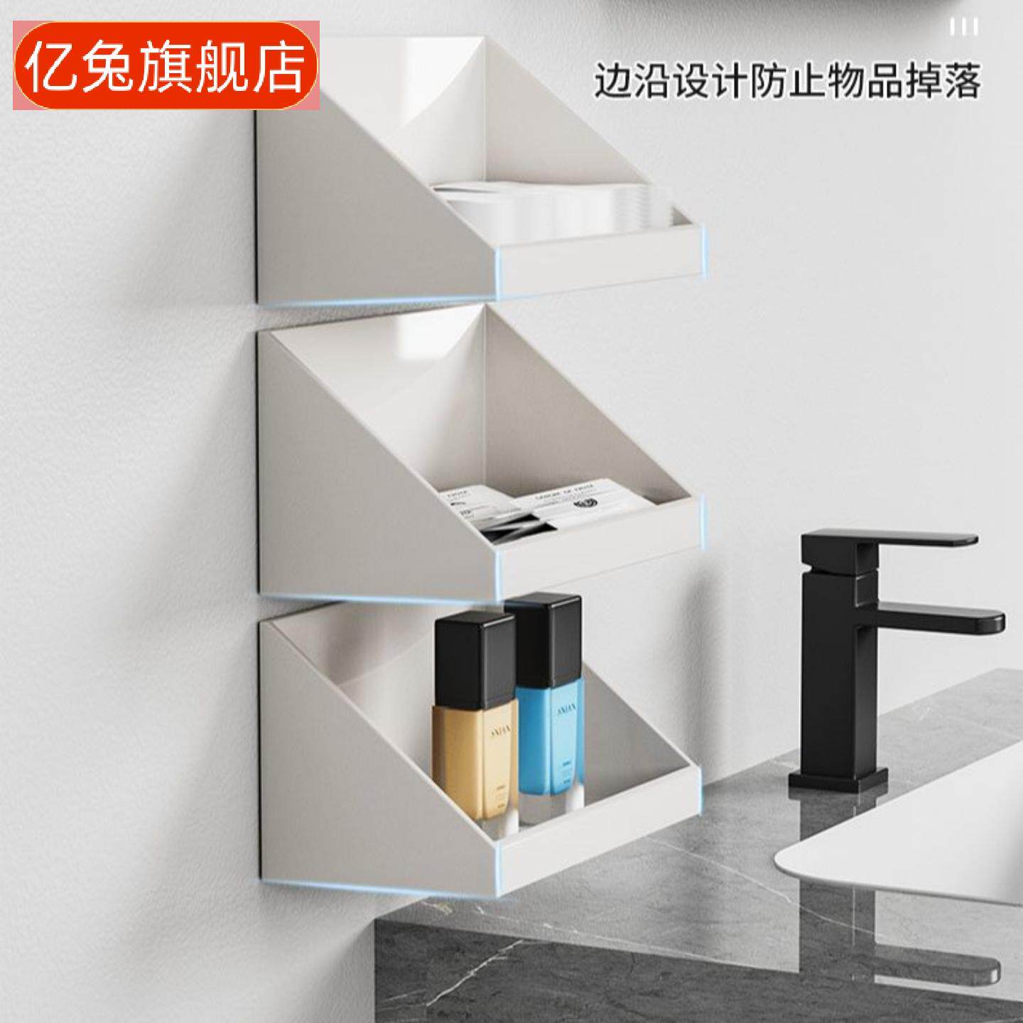 卫生间镜柜收纳盒壁挂式化妆品