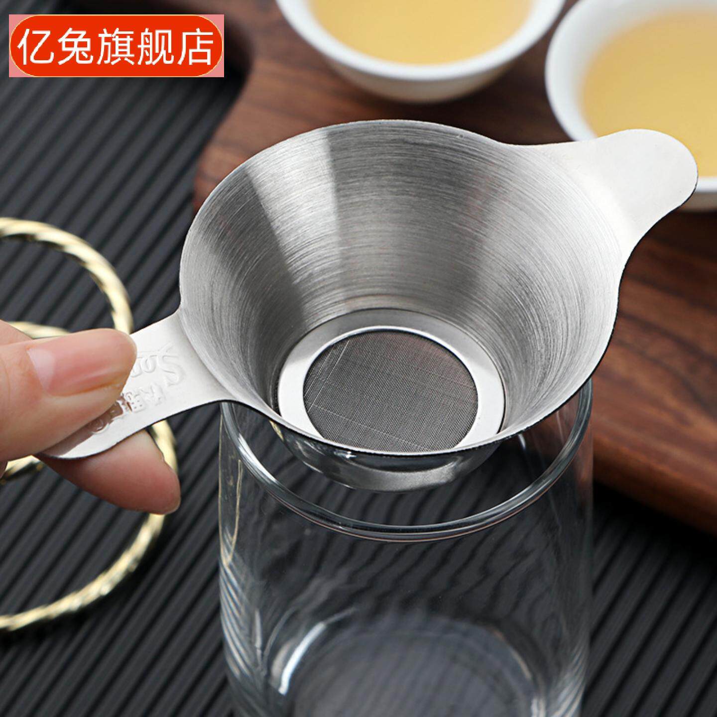 不锈钢茶滤茶漏泡茶过滤网功夫茶