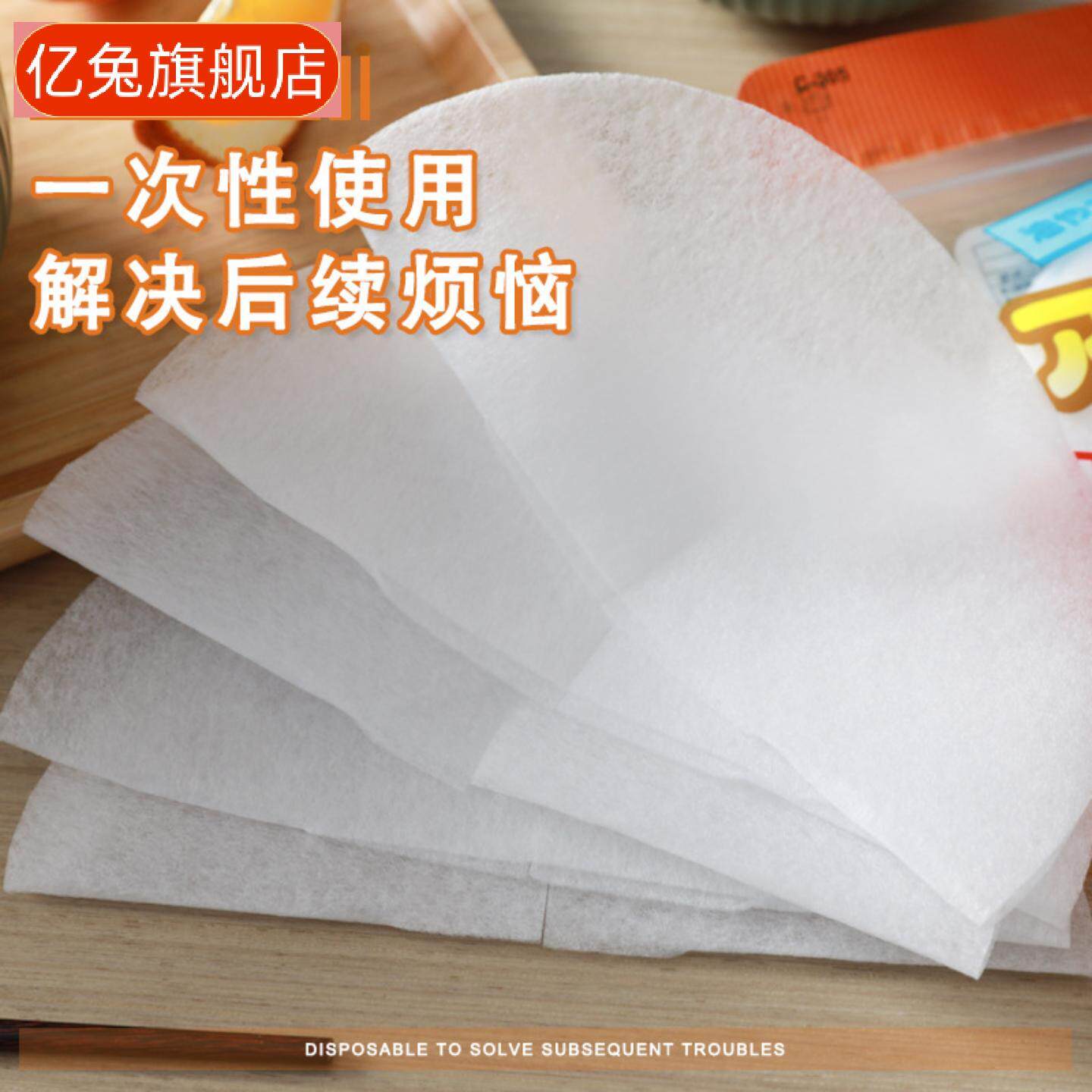 低脂烹饪专用吸油滤油纸垫