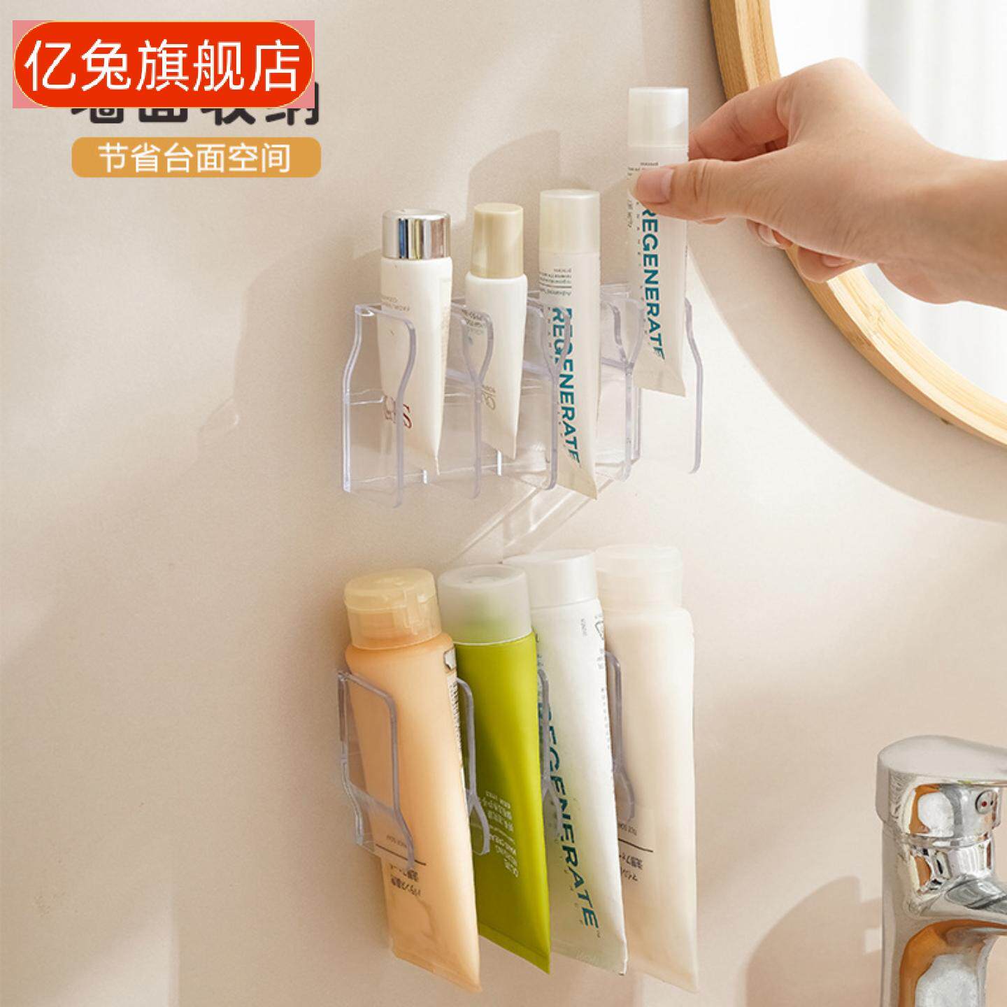 壁挂式多功能浴室收纳架｜牙膏