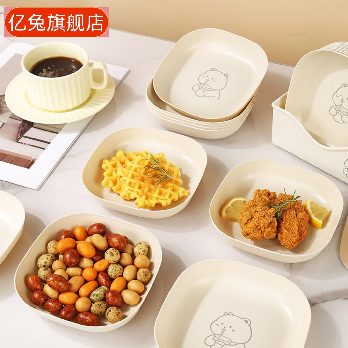 日用餐厨奶茶熊吐骨碟家用零食盘
