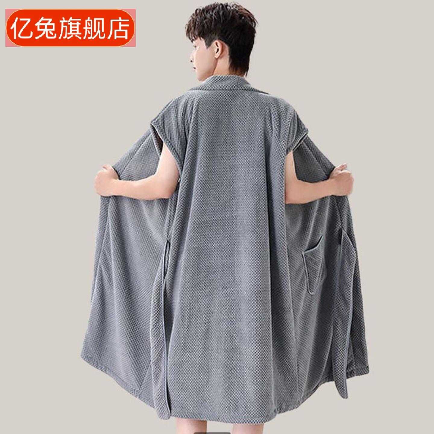 珊瑚绒浴裙春秋款可穿式浴巾女加厚柔软吸水速干居睡衣洗澡浴袍