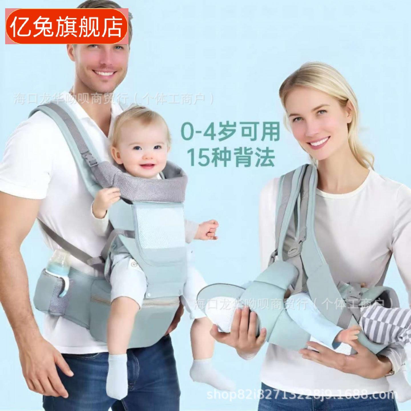 直销婴儿背带腰凳可收纳横抱式两