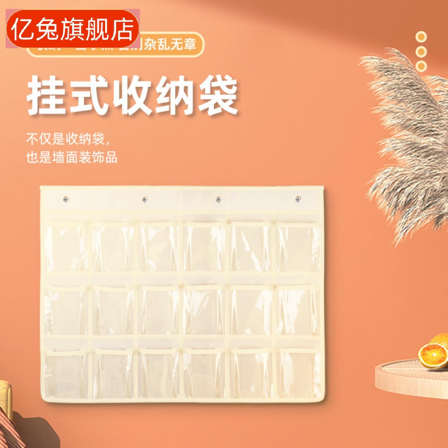 班级手机收纳袋透明识字卡袋晨检
