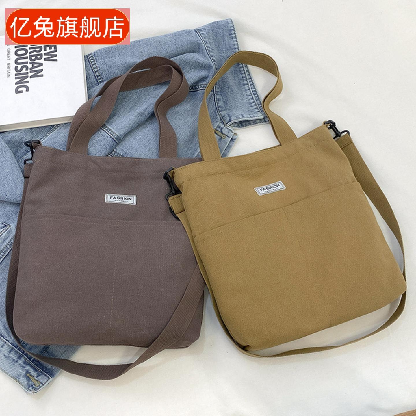 帆布包年新款女文创国潮竖款斜挎包男生小背包百搭单肩包
