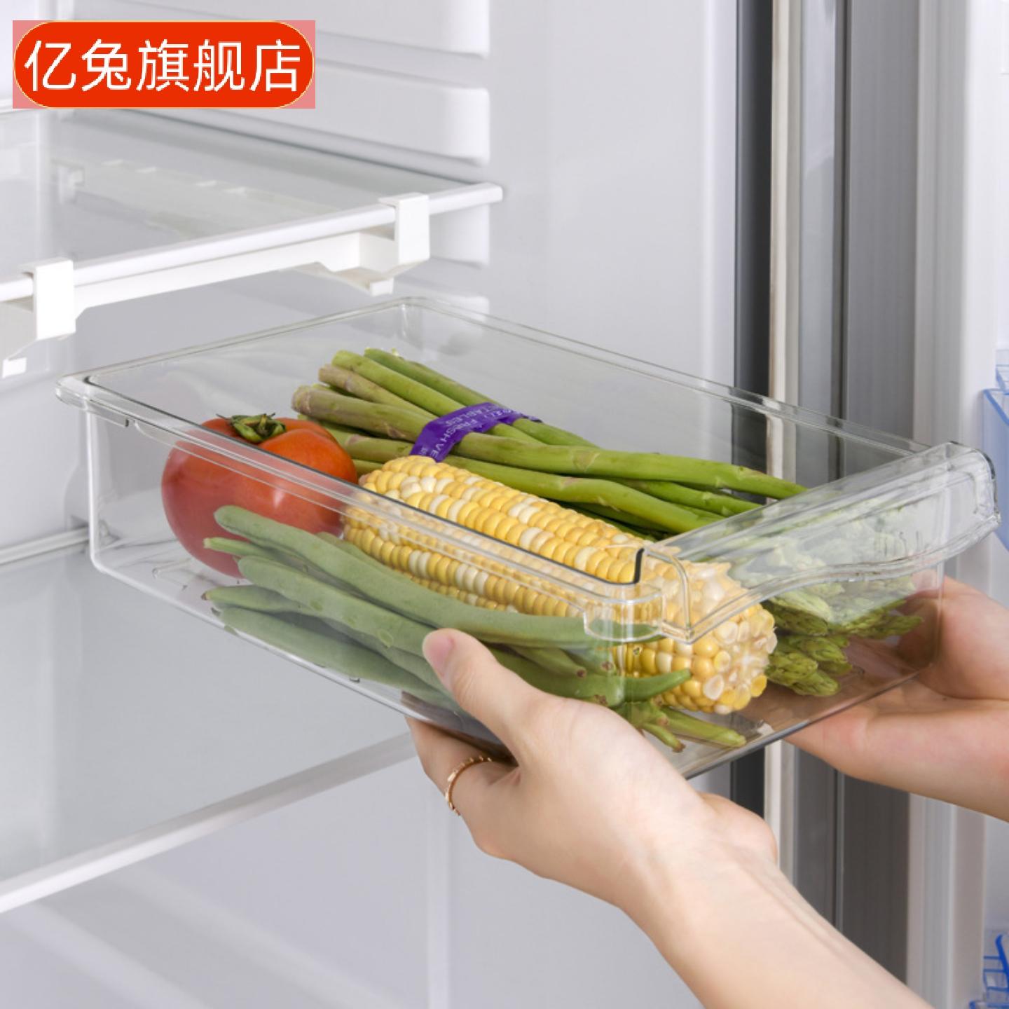 冰箱收纳盒厨房食品级冷冻保鲜图片