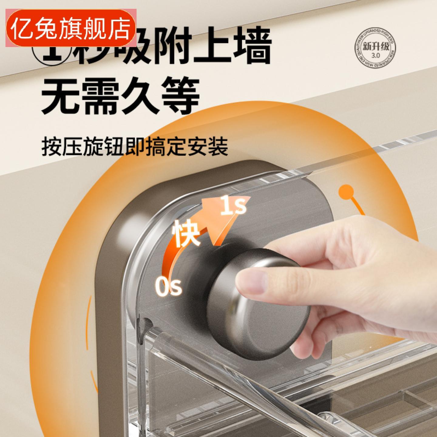 厨房免打孔吸盘式抹布沥水收纳架