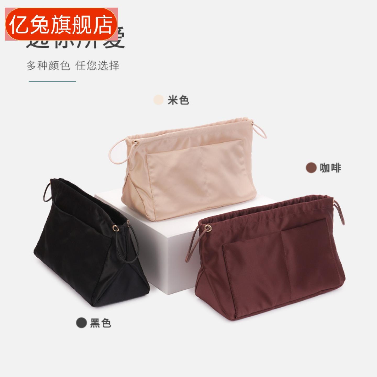 包包内胆包中包龙骧内衬戈雅托特包内袋收纳包内衬
