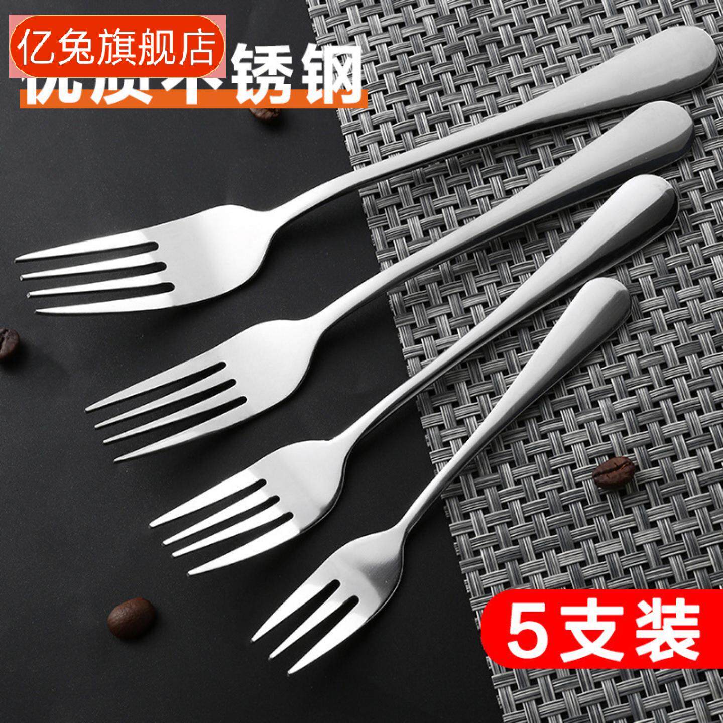 加厚不锈钢成人西餐牛排叉家用