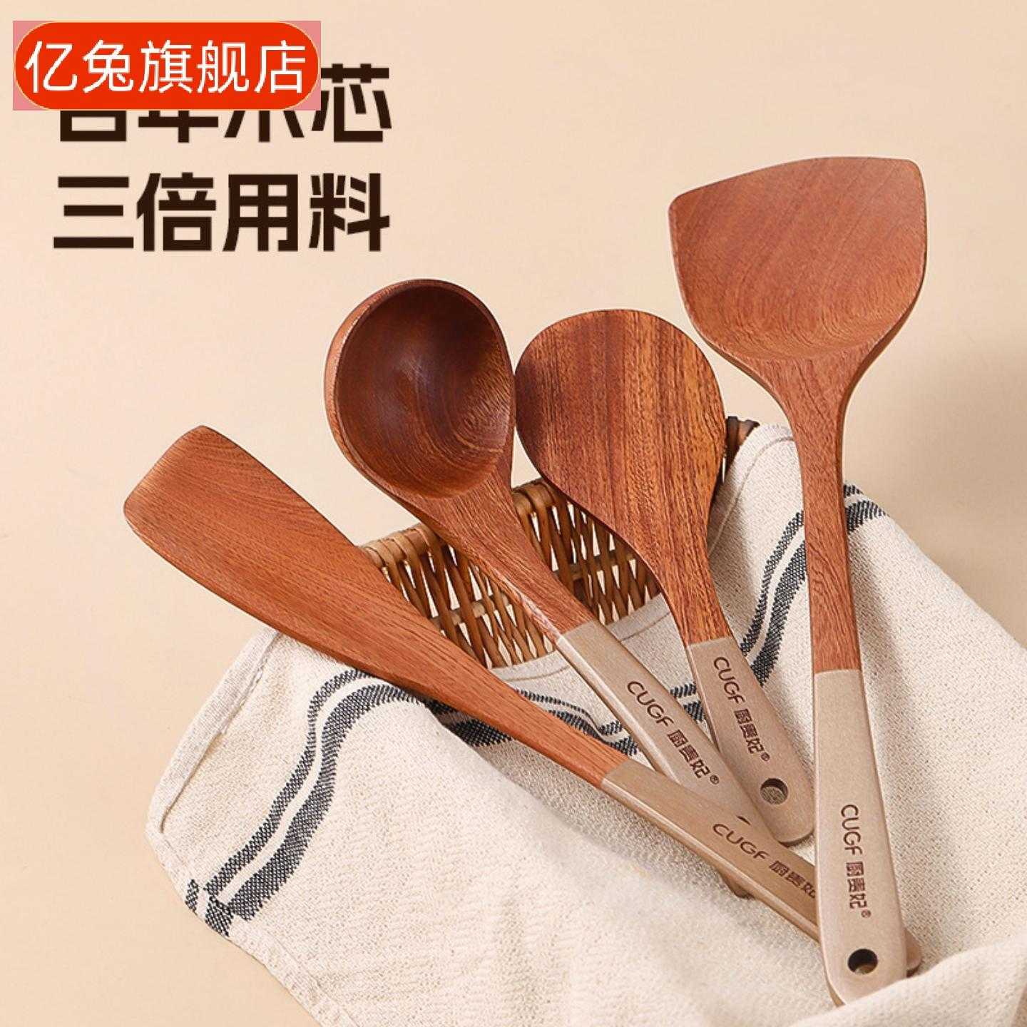 木铲子不粘锅专用耐高温乌檀木