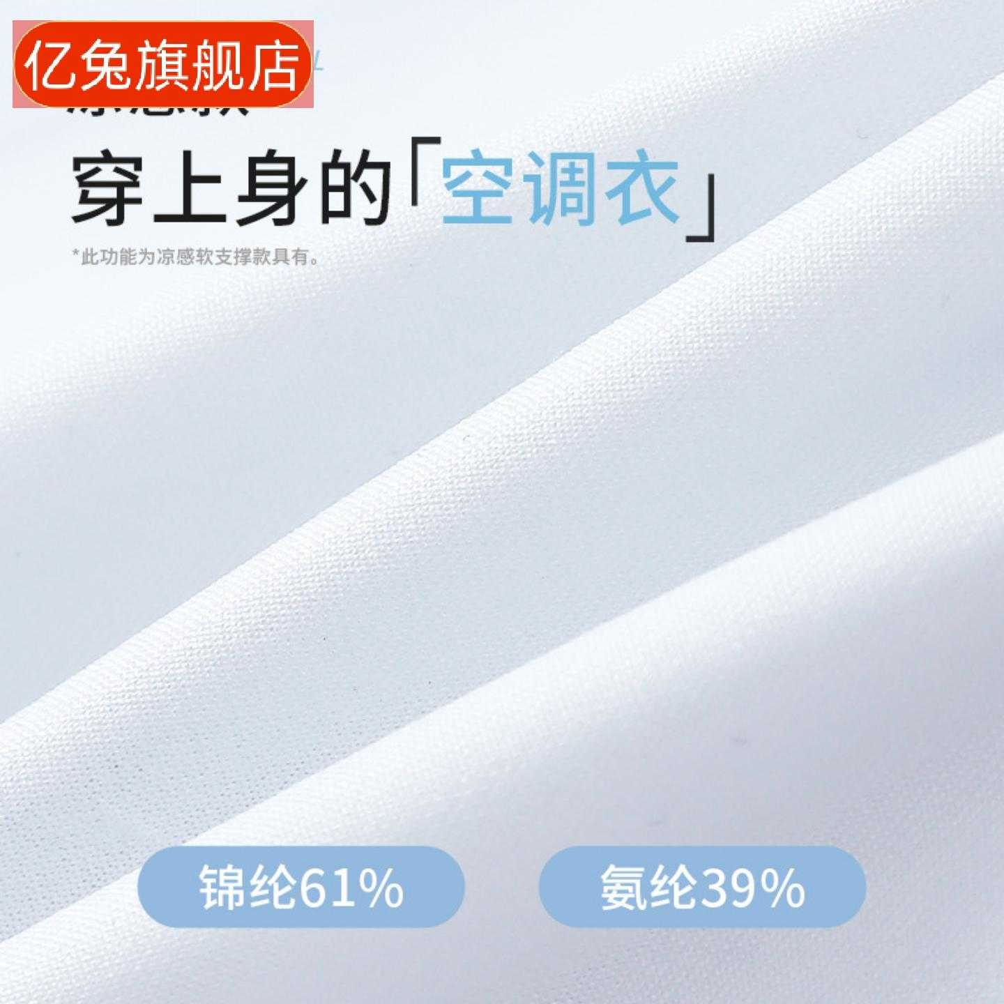细肩带冰丝凉感痕内衣女夏季薄款小胸聚拢收副乳软支撑文胸短款