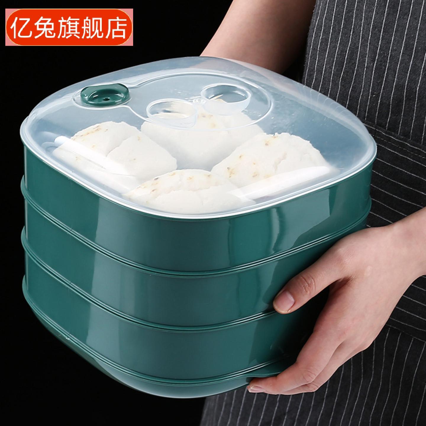 微波炉专用多层塑料蒸笼盒