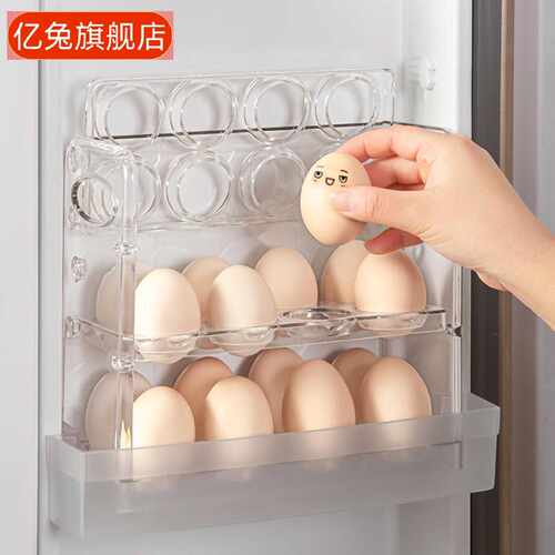 冰箱侧门专用食品级可翻转鸡蛋托