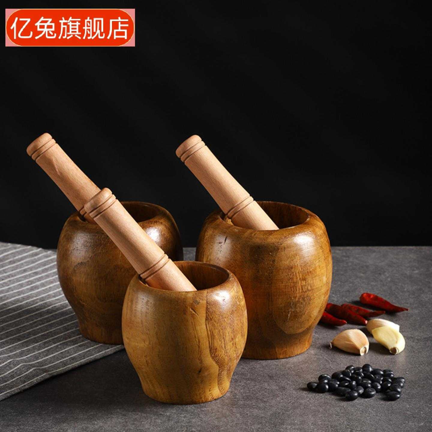 实木捣蒜臼家用木盅研磨器多功能