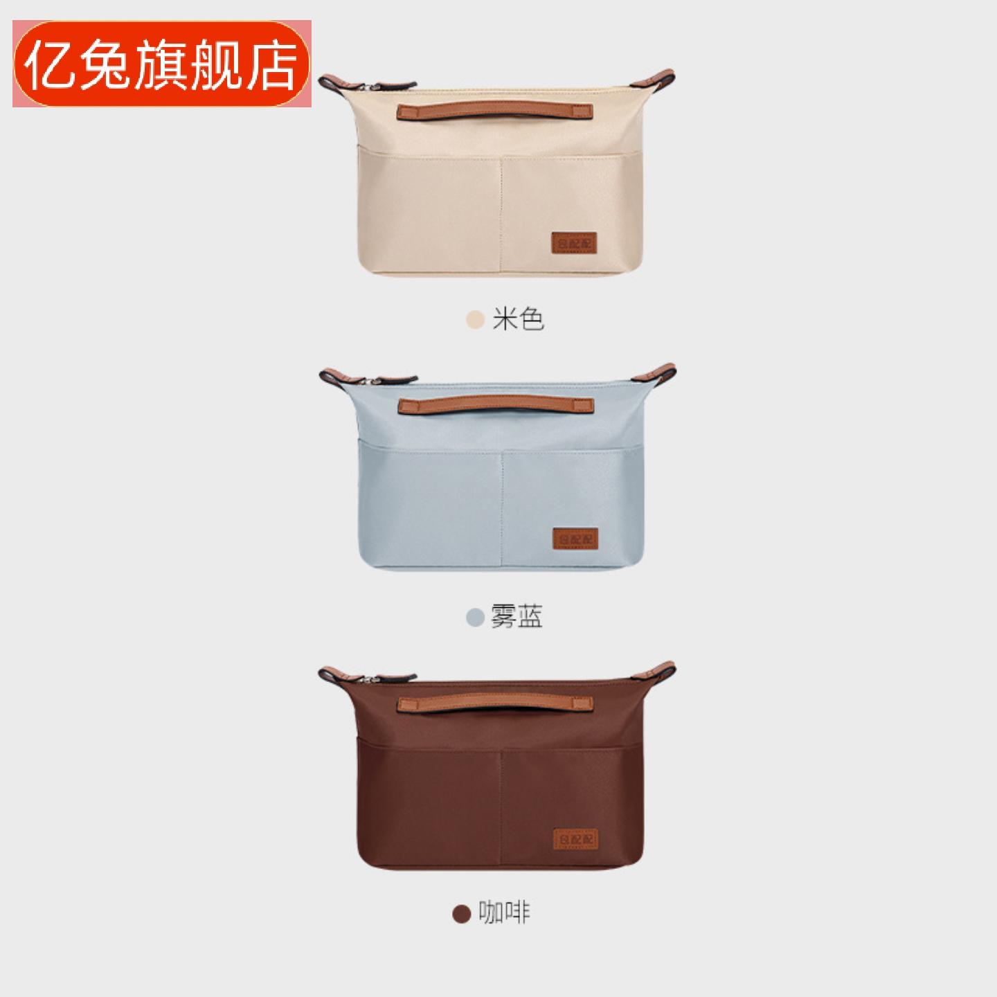 龙骧同款缎面内胆包中包收纳袋多
