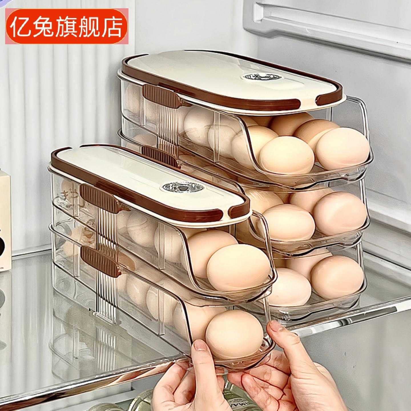 简约风冰箱收纳盒厨房多层手提含