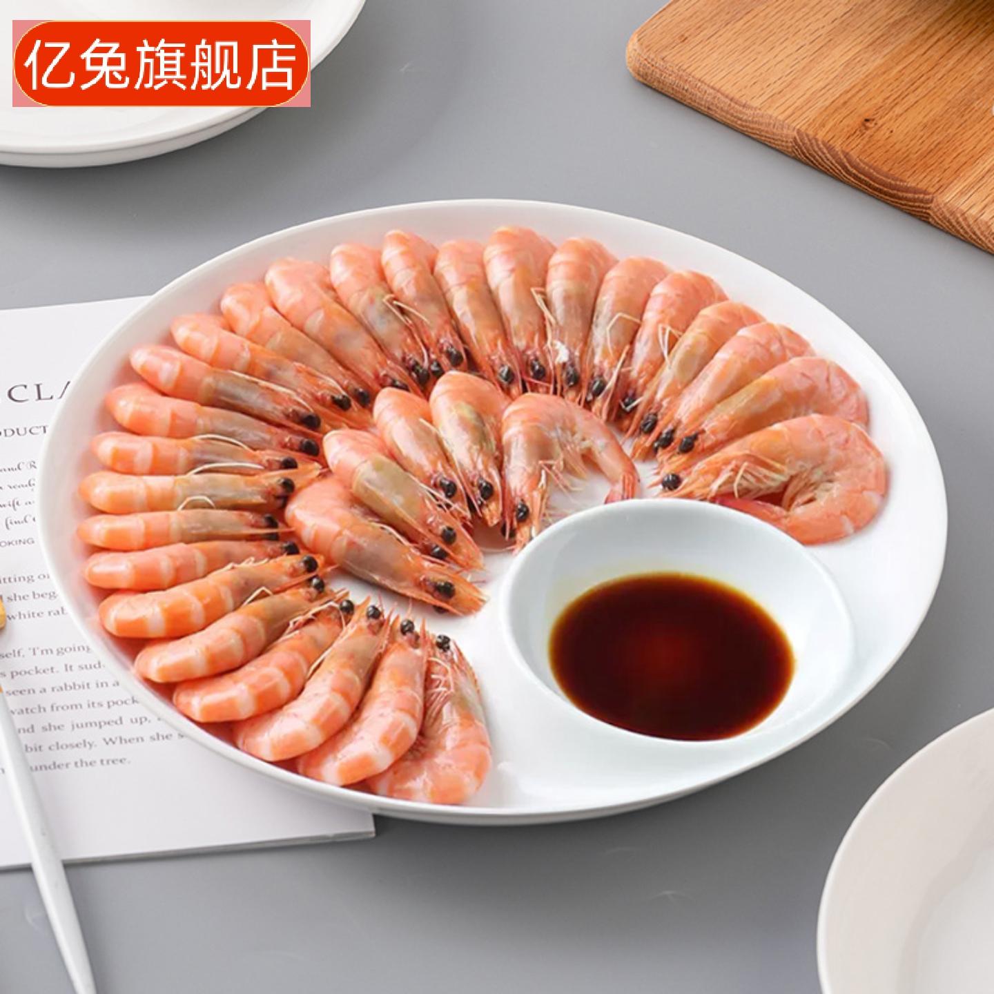 纯白陶瓷饺子刺身子母盘