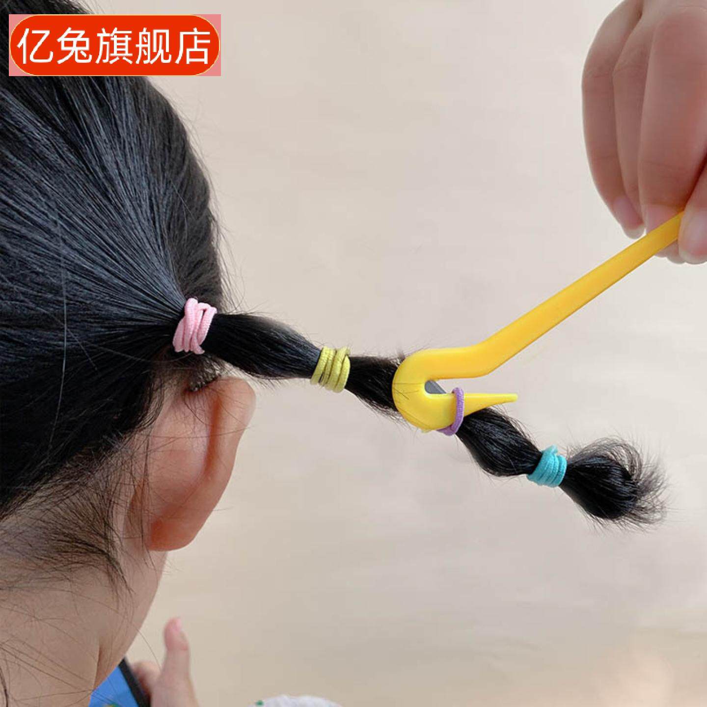 超好用不伤发拉发针宝宝专用拆发