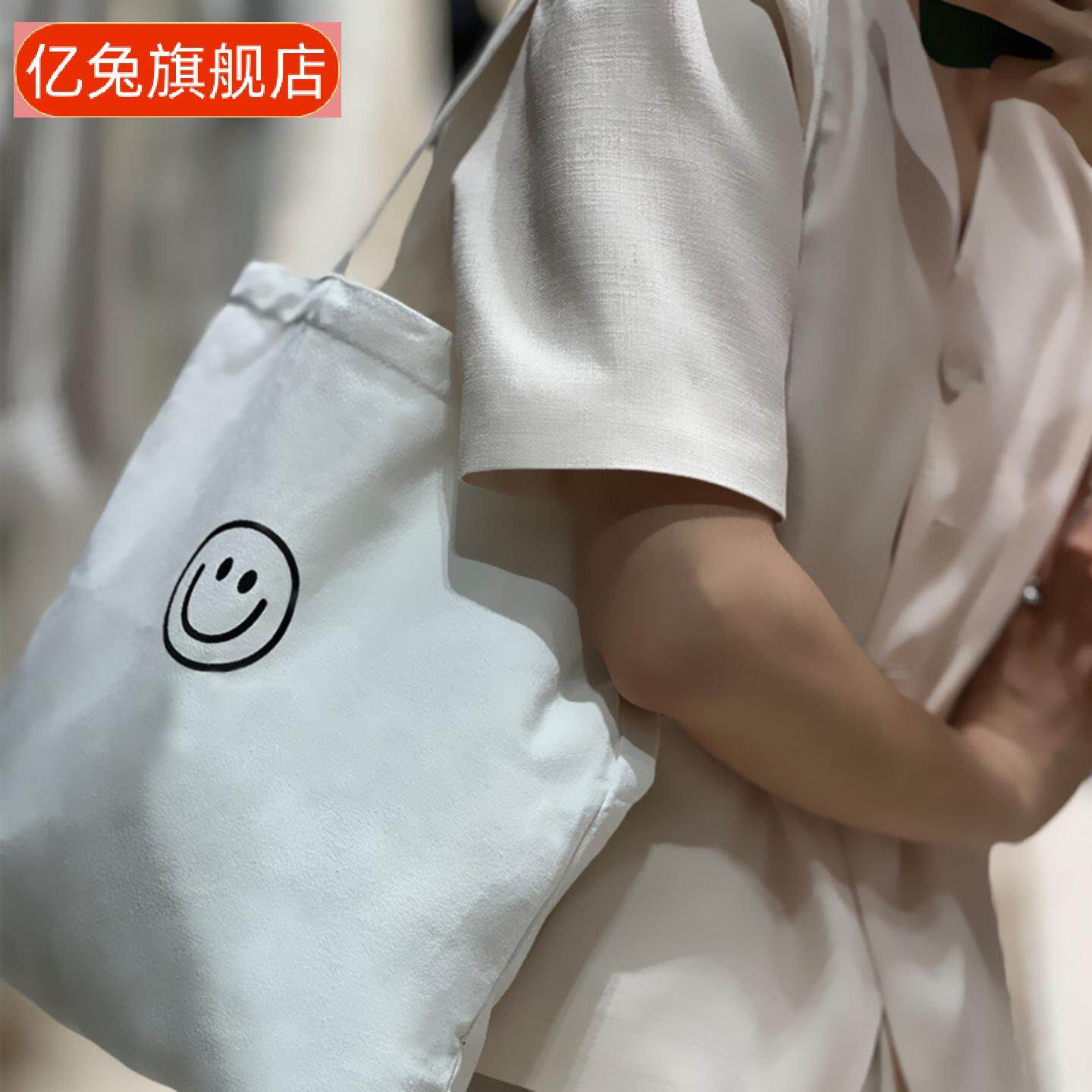 新款大号笑脸帆布包|韩式简约风