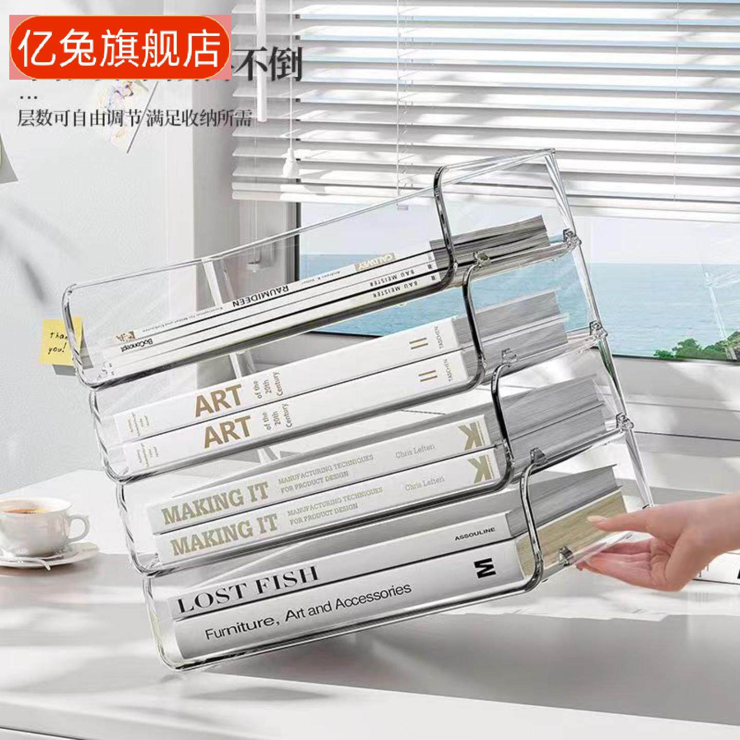 桌面透明可叠加收纳盒|办公文件