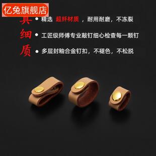 缩短包带调节扣包带卡扣肩带缩短配件牛皮手提包固定夹扣