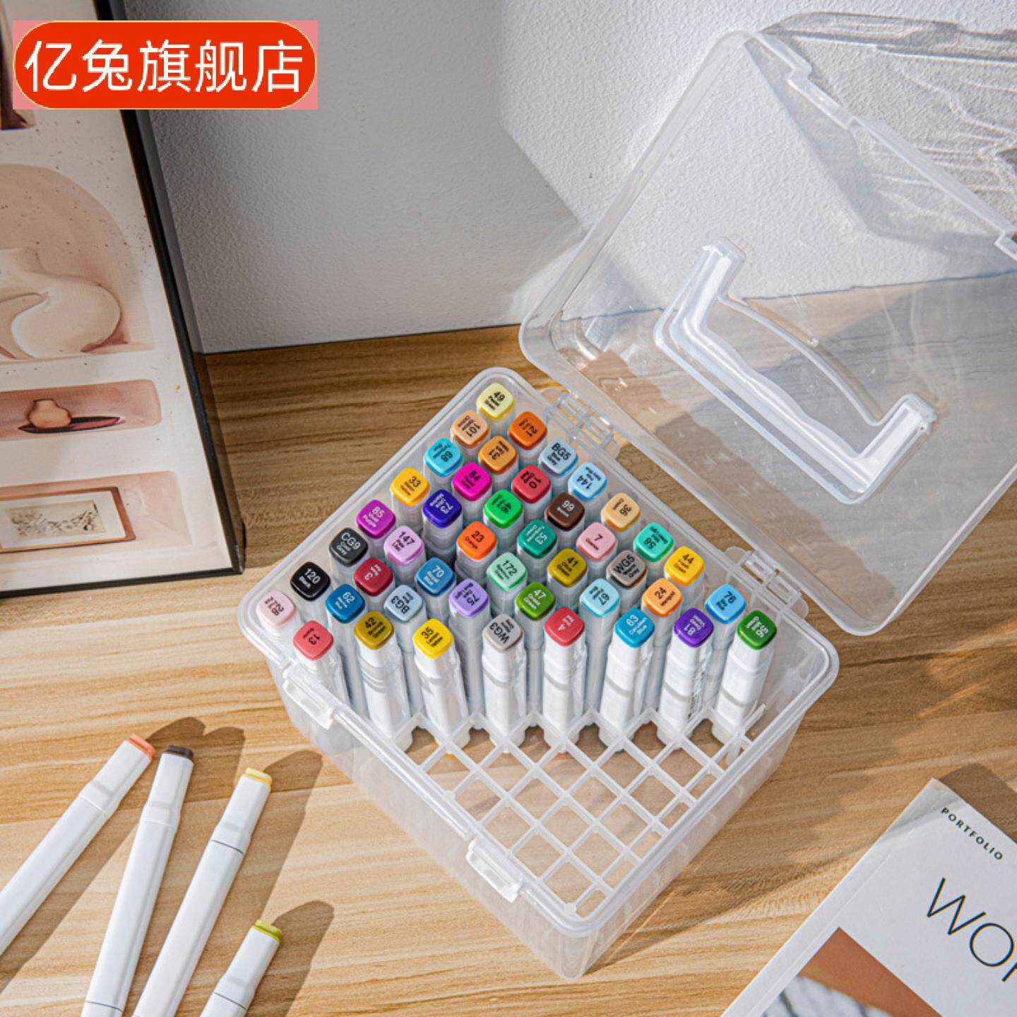 马克笔专用透明收纳盒带底座文具