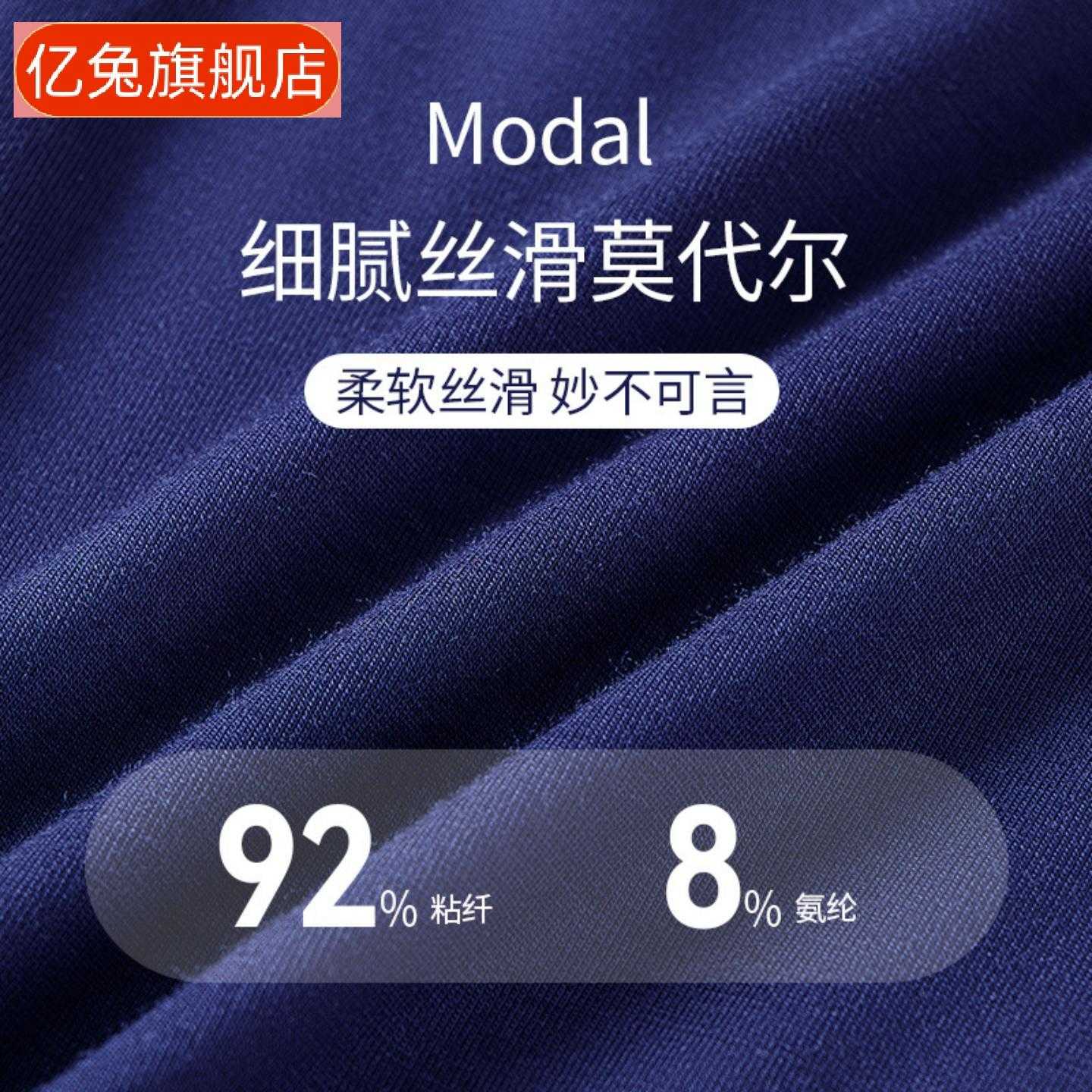 秋裤男春秋薄款修身打底衬裤大码