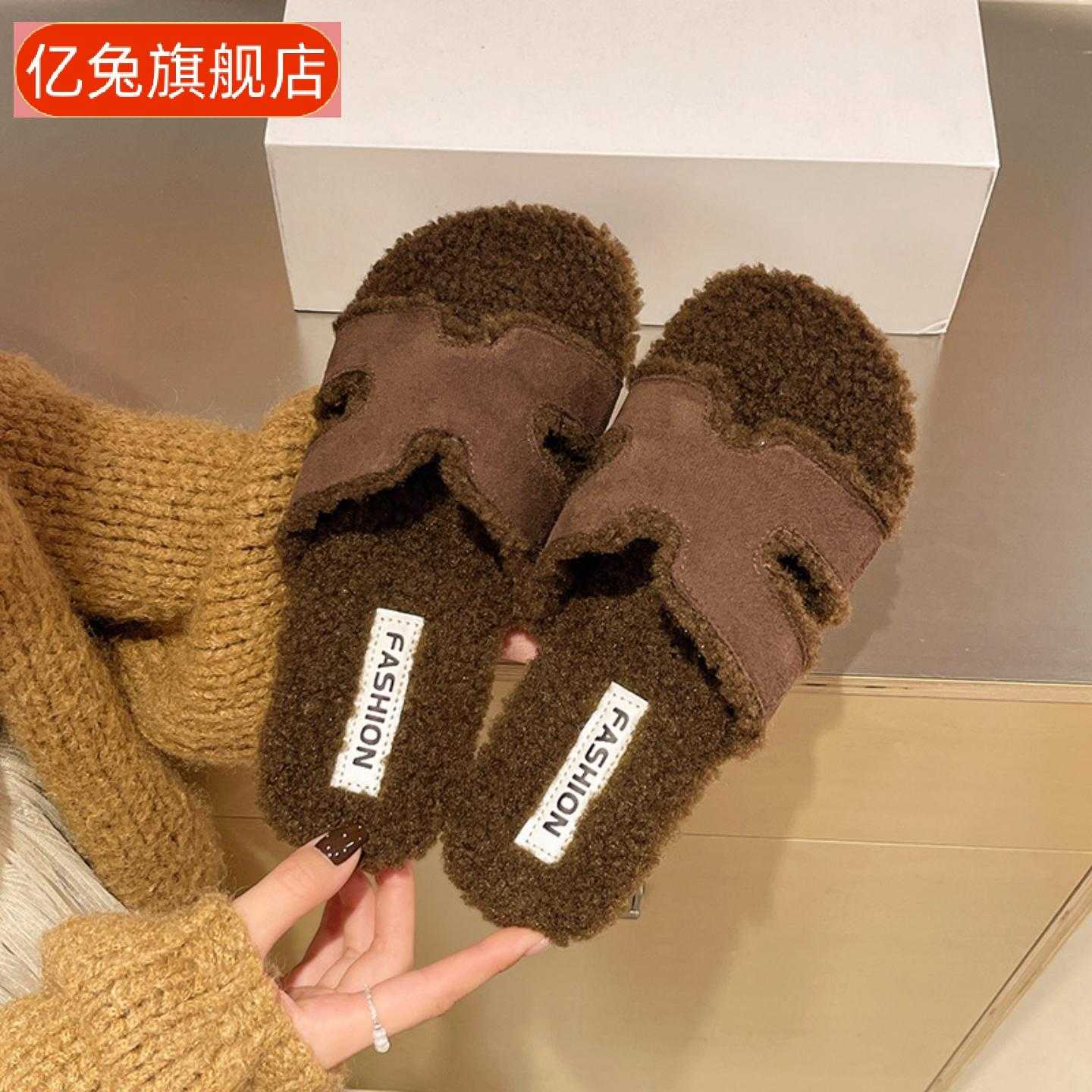 法式复古羊羔绒毛毛拖鞋女新款
