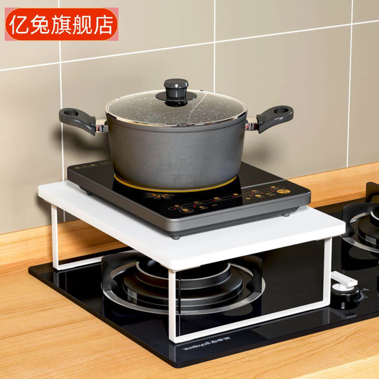 电磁炉支架燃气灶盖板罩厨房灶具